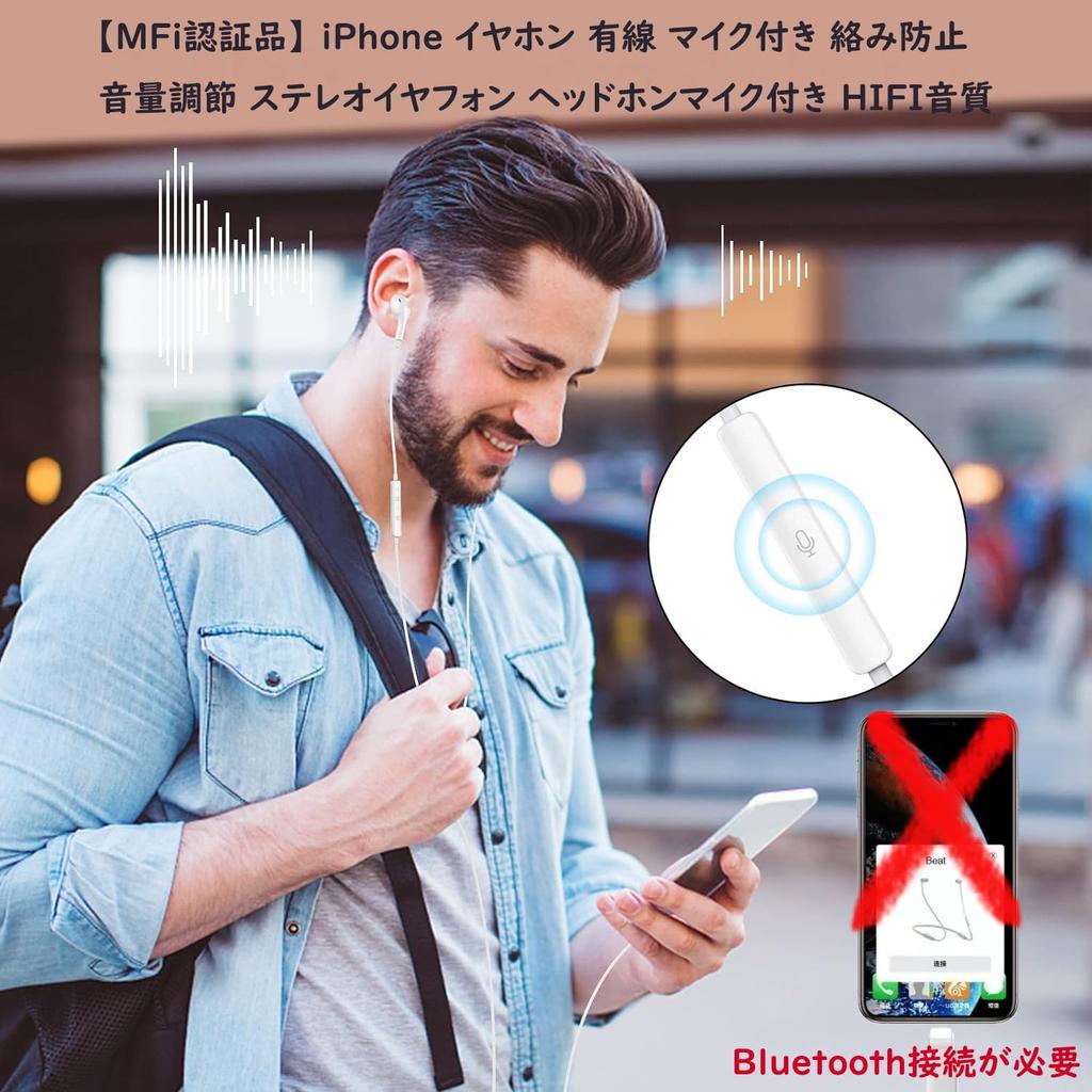 Eikokiwa Wired Earphones for iPhone Deep Bass with Volume HiFi Sound Earphones with Comfortable to Small and Suitable for Compatible with iPhone [MFi