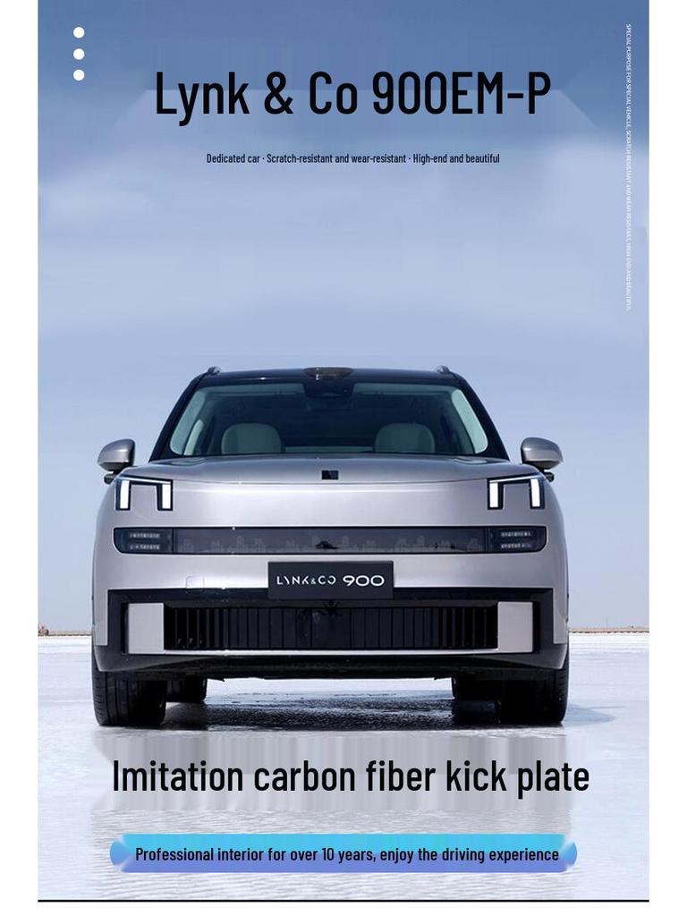 Lynk & Co 900 EM-P Car Door Anti-Kick Interior Trim Accessories