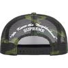 Supreme Beef Mesh Back 5-Panel Camo