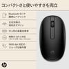 HP 240 Wireless Bluetooth Black Latest Bluetooth Technology Mouse, (Model Number 3V0G9AA#UUF), 5.1