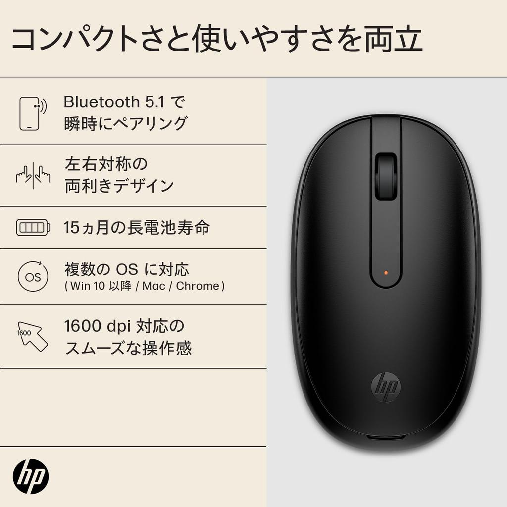 HP 240 Wireless Bluetooth Black Latest Bluetooth Technology Mouse, (Model Number 3V0G9AA#UUF), 5.1