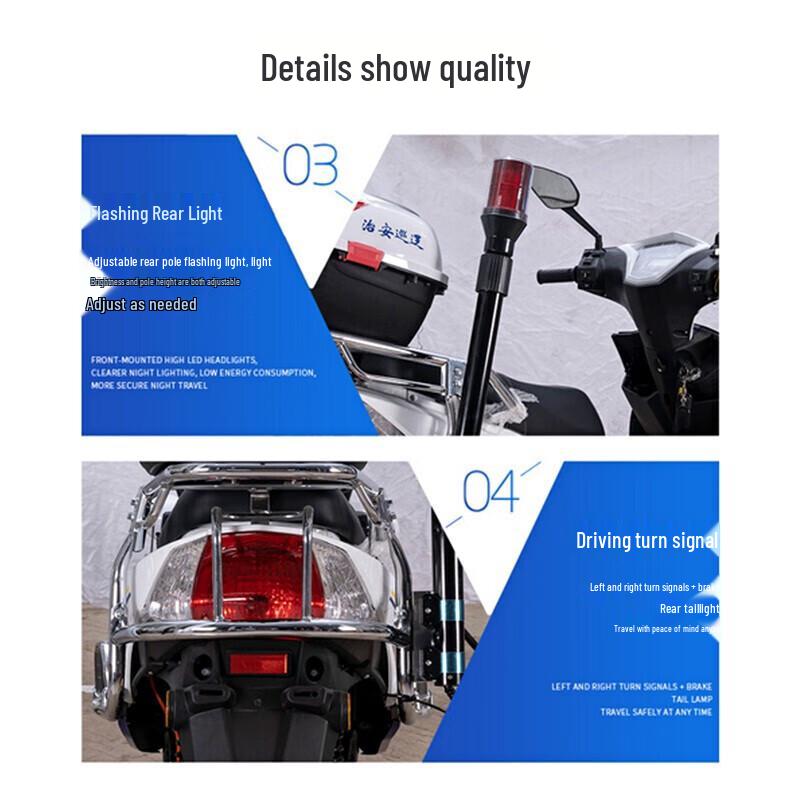 Qianhai Juhang Electric Two-Wheel Patrol Vehicle