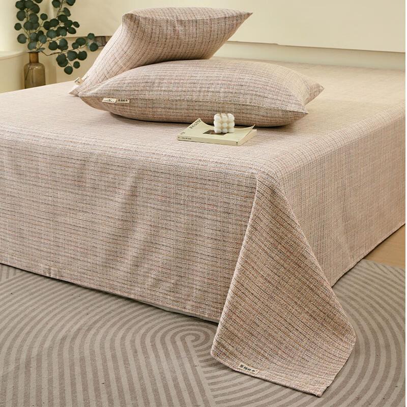 Wenlong Pure Cotton Bed Sheet & Pillowcase Set 230cm x 245cm