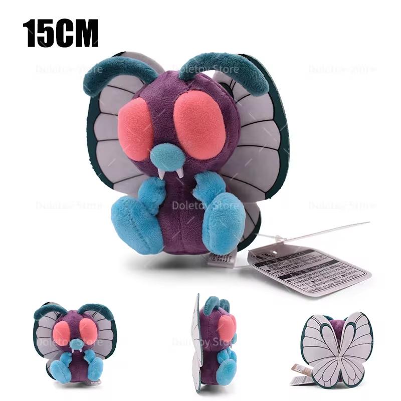 45 Styles Pokemon Plush Fit Series Shiny Gyarados Caterpie Mewtwo Raichu Gengar Pokemon Balls Peluche Dolls Kids Christmas Presents