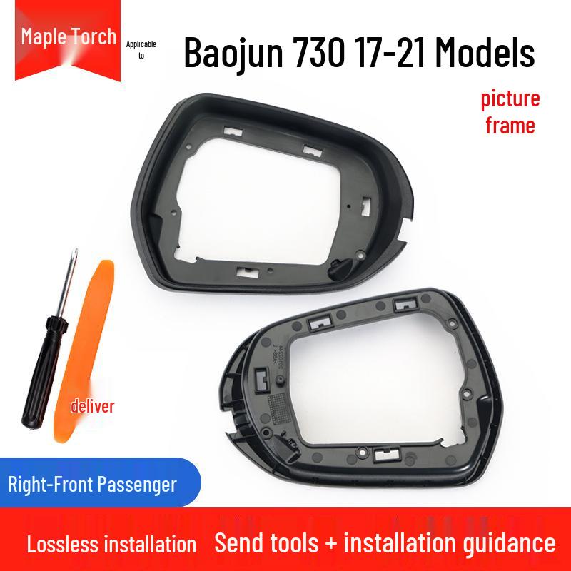 Baojun 730 Rearview Mirror Frame for 2017-2021 Models: Reflective Mirror Lens & Turn Signal Cover.