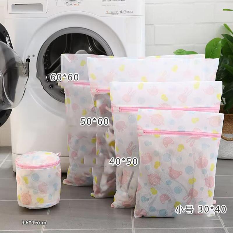 5-Piece/Set Solid Color Zipper Style Household Laundry Bag Underwear Special Protect Laundry Bag Travel Luggage Underwear Bag