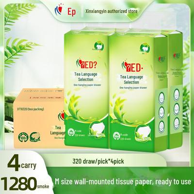 Thickened Hanging Pull-Out Toilet Paper: 1280 Sheets of Household Napkins & Towels