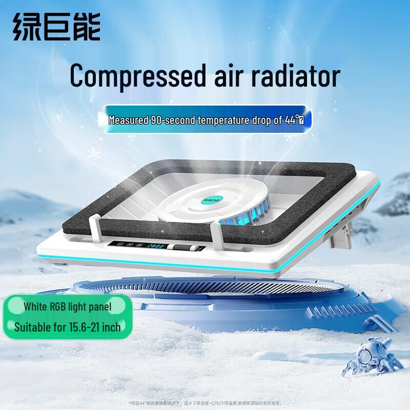 Lüjüneng V12 Laptop Cooler