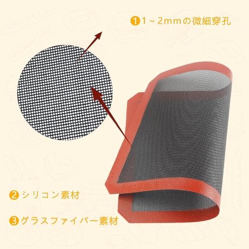 Silpat Baking Mats, Reusable Baking Sheets, Set of 2, High-Quality Baking Mats, Perfect for Cooking, Bread, Sweets, and Grilled Fish, Washable, Oven a