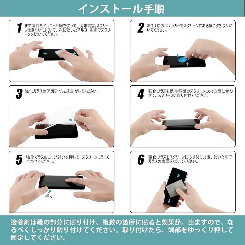 Compatible with Insta360 Tempered Glass Screen Protectors Lens Protectors for Insta360 Made with Asahi a high 9H 3D Touch fingerprint and smudge and