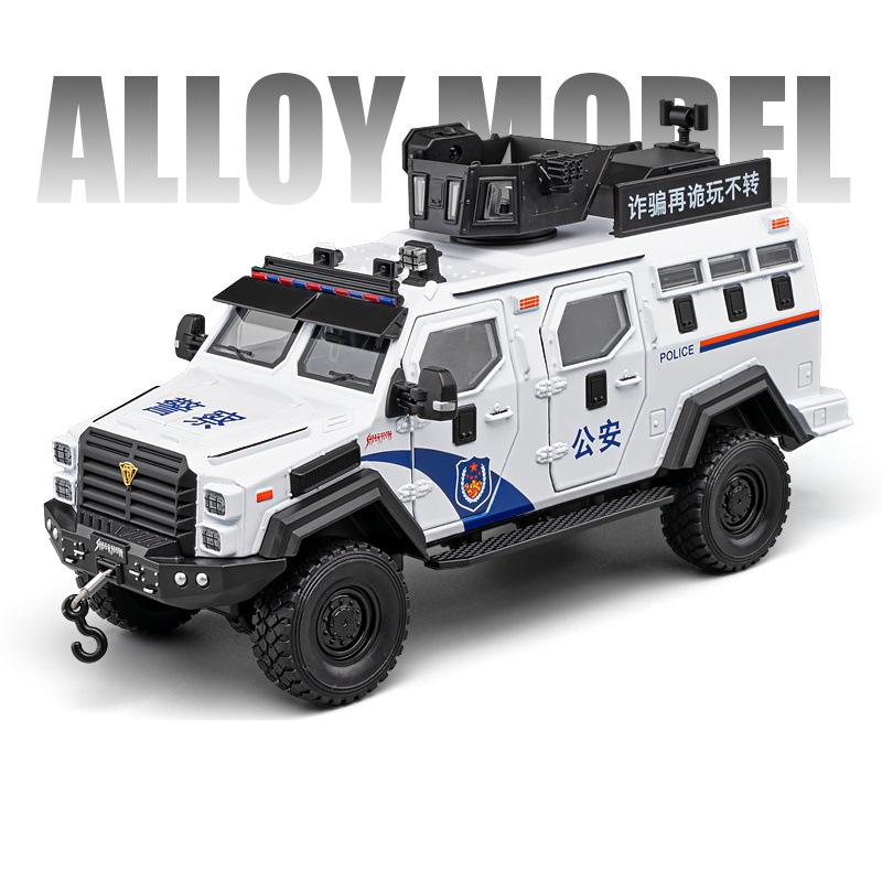 1:24 Legierung Tiger gepanzertes Auto LKW Modell Diecasts Metallspielzeug Polizei Explosionsgeschütztes Auto Fahrzeuge Modell Ton und Licht Kinder Geschenke