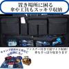 Car trunk seat back pocket storage rear umbrella holder small item accessories multifunctional space-saving large capacity black