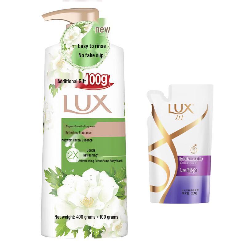 lux Wormwood Camellia Scent Shower Gel & Shampoo Combo