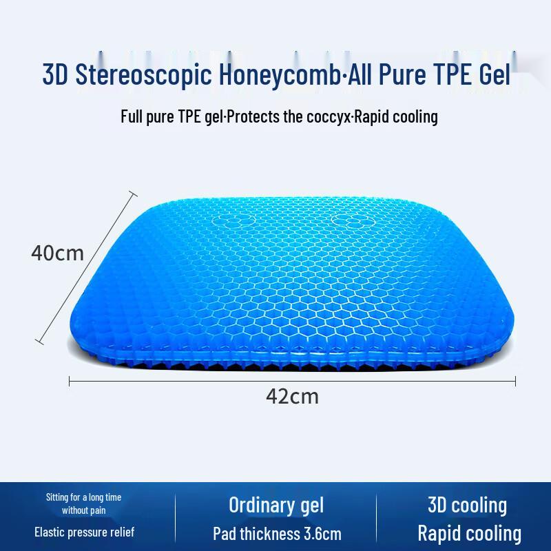 

ChuangJing Honeycomb Gel Seat Cushion