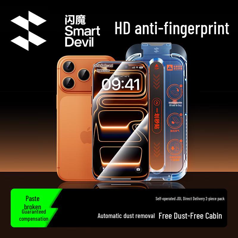 ShineMore Tempered Glass Screen Protector for iPhone