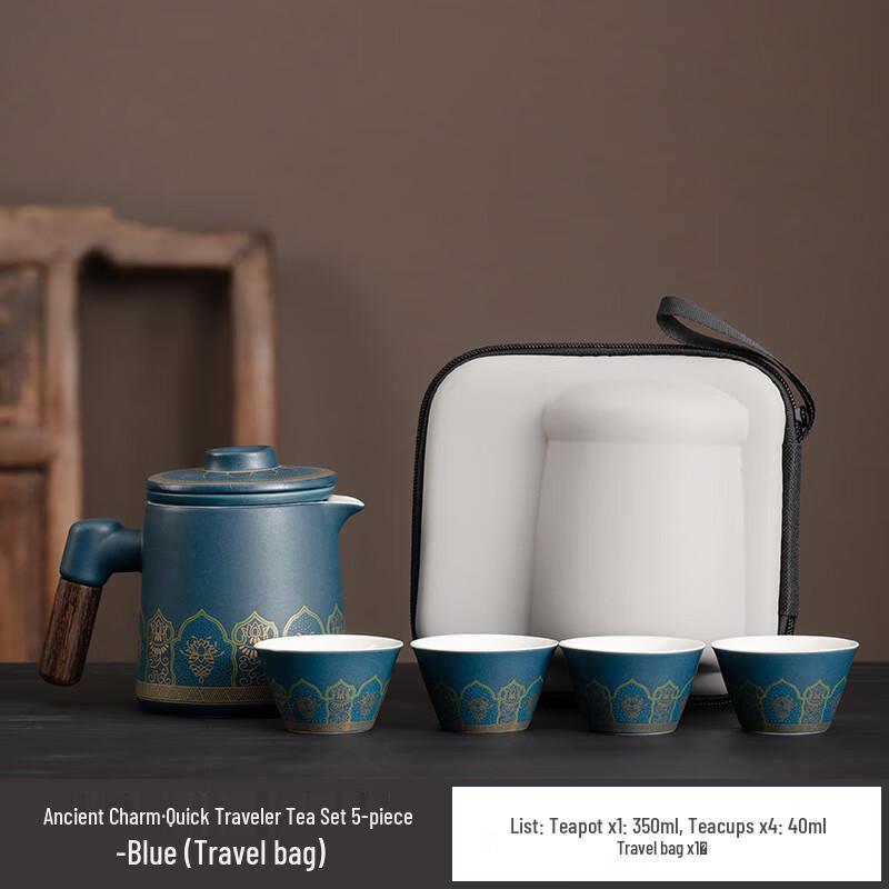 AQ National Tide Ceramic Mug & Teacup Travel Set Wooden Handle Mug + 4 Teacups + Travel Bag