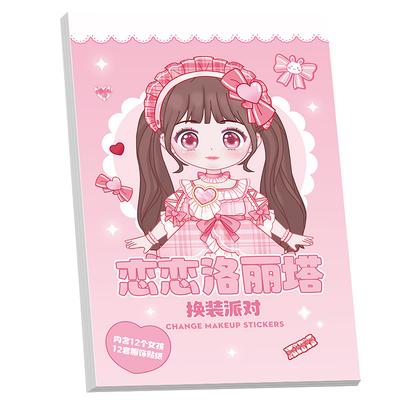 Kendin Yap Kitap Giydirme Çıkartma Kitabı Karikatür Kız Makyaj Gösterisi Çıkartma Kitabı Prenses Yapboz Oyuncakları El Yapımı Kendin Yap Çıkartma Oyuncak Çocuk Hediye