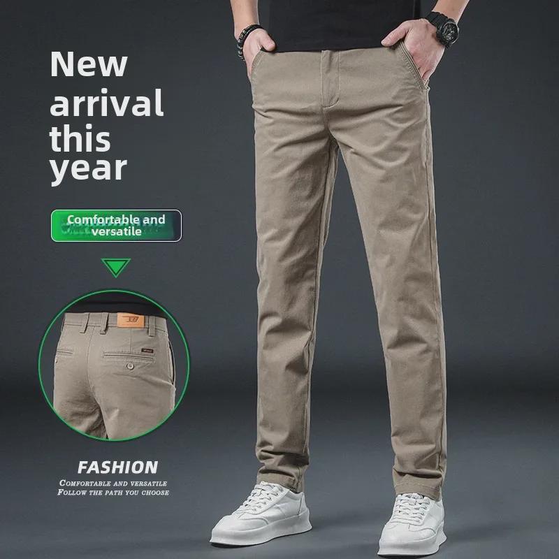 Men's Slim Straight Khaki Casual Pants - High-End Pure Cotton Trendy Trousers