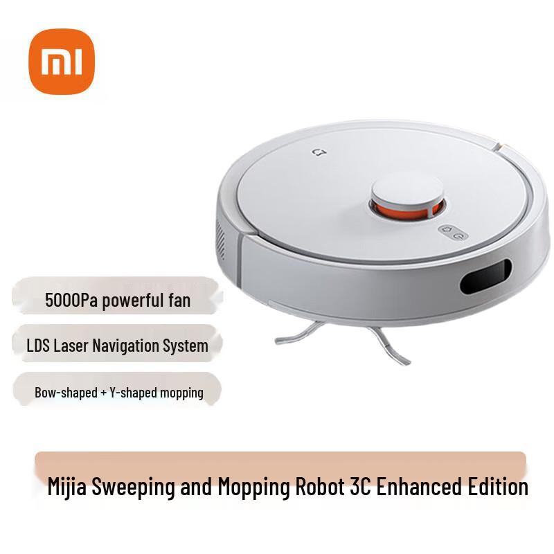 Робот-пылесос Xiaomi Mijia 3C Улучшенная версия, китайская вилка (адаптер в комплекте)