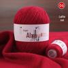 Hand-Knitted Medium-Thick Pure Cashmere Yarn Ball for DIY Projects - Perfect for Scarves and Gifts