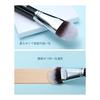 EIGSHOW Foundation Brush, Flat Foundation Makeup Brush for Liquid, Cream Application, Face Contour Concealer with Synthetic Bristle (F628)