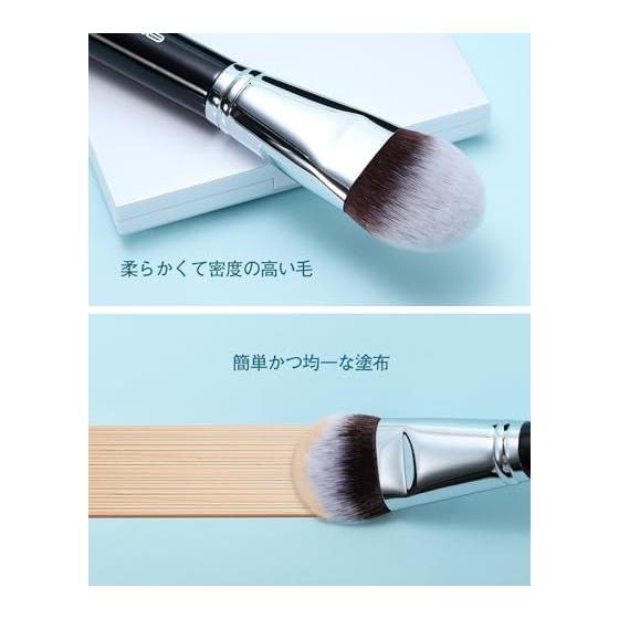 EIGSHOW Foundation Brush, Flat Foundation Makeup Brush for Liquid, Cream Application, Face Contour Concealer with Synthetic Bristle (F628)