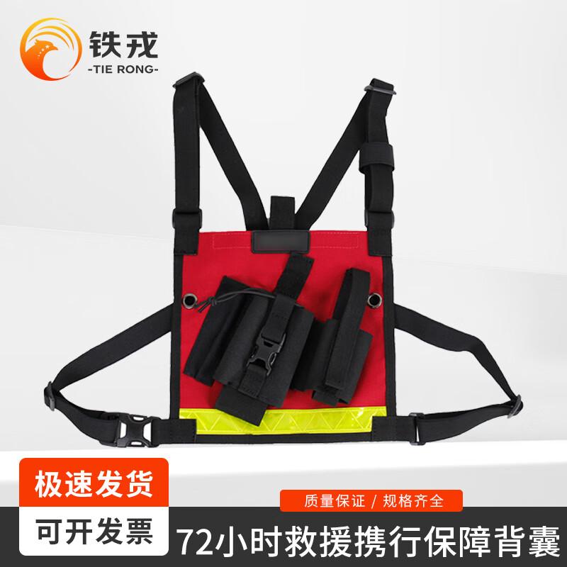 Tactical Rescue Radio Chest Harness