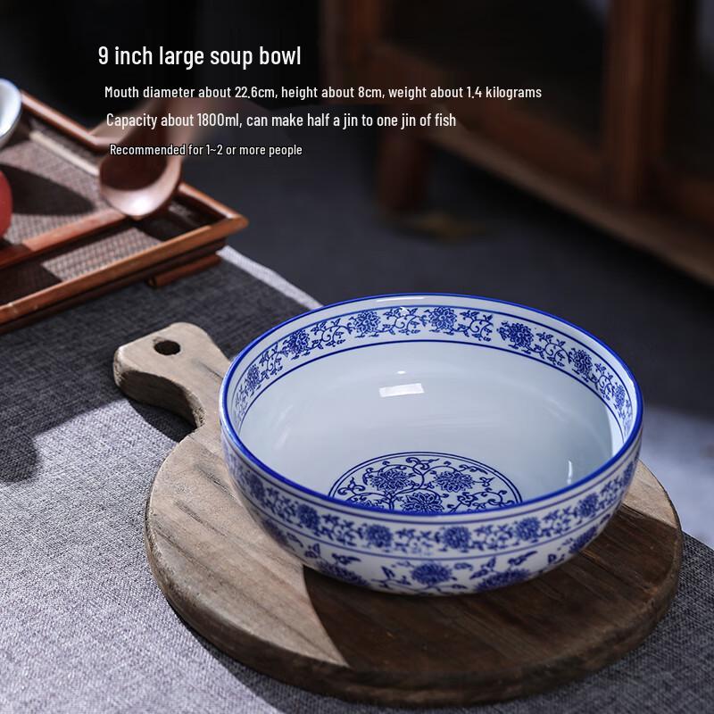 Blue and White Porcelain Large Serving Bowl