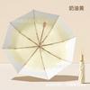 Small Fresh Folding Umbrella Color Glue Sunscreen Umbrella Wooden Handle Three-fold Umbrella Hand Open Sun Umbrella
