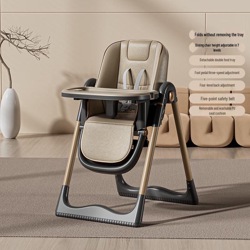Beiduo Yang Adjustable Baby Dining Chair