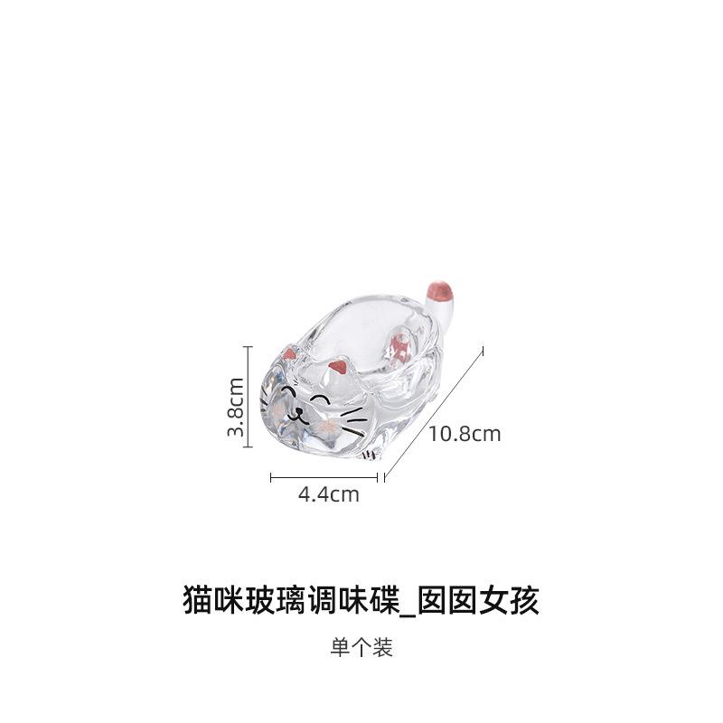 Creative Cat Shaped Condiment Dish Crystal Glass Sauce Plate for Sushi Japanese Food Table Setting Decoration Gift