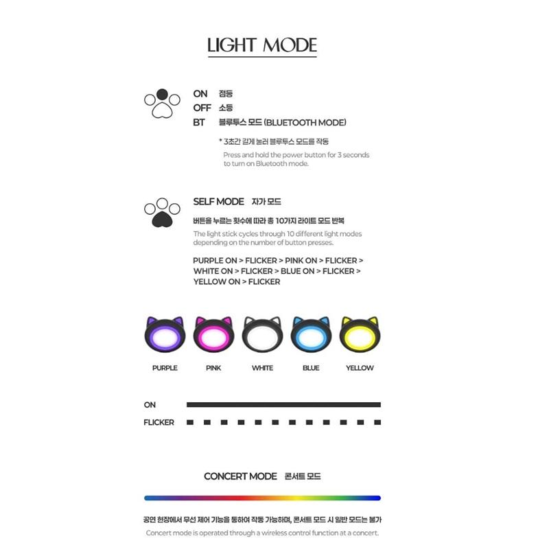[Pre-order] MEOVV Official Light Stick (+Online Benefit)