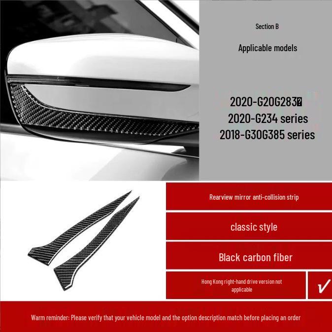 Carbon Fiber Rearview Mirror Anti-Collision Strip for BMW 3/4/5 Series