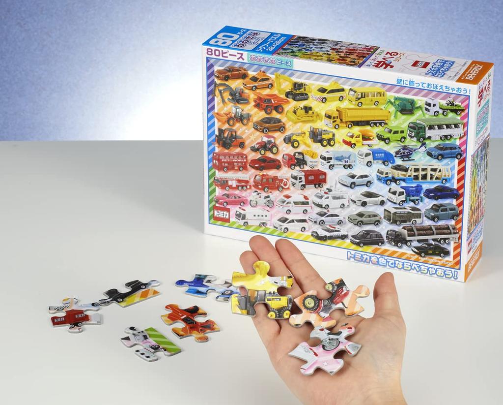Beverly in Beverly jigsaw Arrange Tomica cars by x 38 (BEVERLY) [Made Japan] 80-piece puzzle color! (26 cm) 80-036