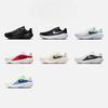 Nike Men's Breathable Professional Running Shoes for Summer Road Cushioning - NIKE DOWNSHIFTER 14 IB1895