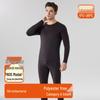 Men's Lenzing Modal Thin Warm Antibacterial Long Sleeve Autumn Underwear Set