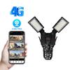 CrossV380 Solar 4G WiFi Street Light with Dual Lens, Waterproof Night Vision Camera.