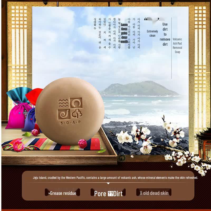 Wujinhua Volcanic Ash Cleansing Soap