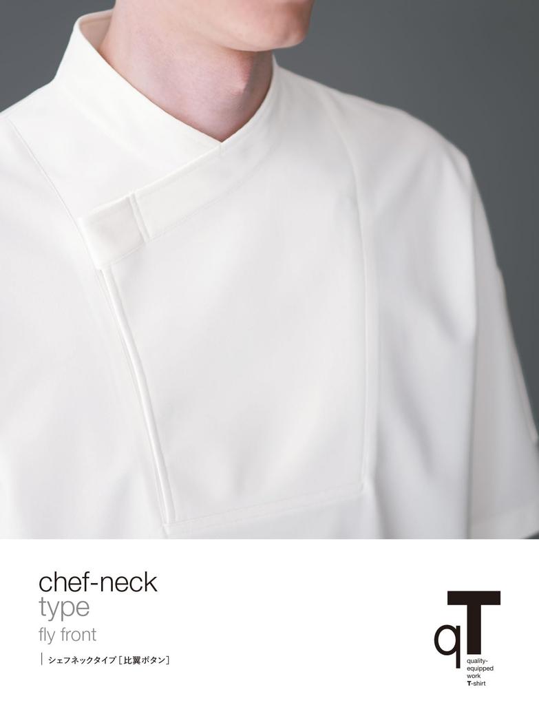 Seven Uniform CA2146-9 Coat/Short Sleeve Black LL