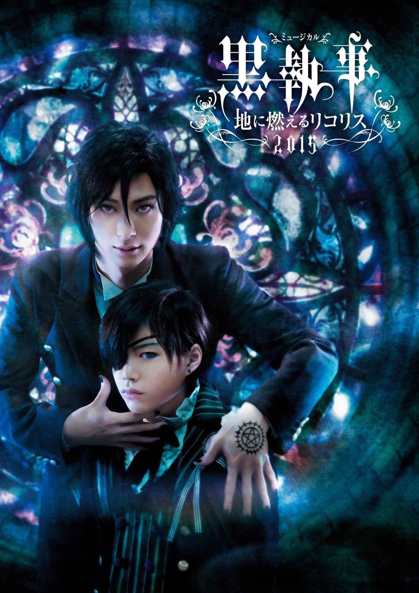 

Musical Black Butler – The Burning Licorice 2015 – (Blu-ray Disc)