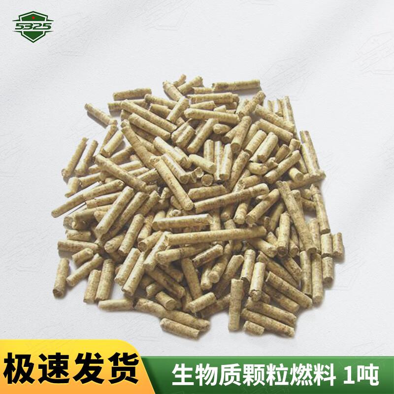 5325 Наружная система отопления на биопеллетах