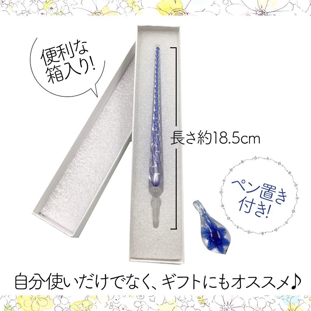 Tomtask Glass Pen and Pen Rest Transparent Fountain and Nib Set, G-Pen Pen, Ink, (Dark Blue)