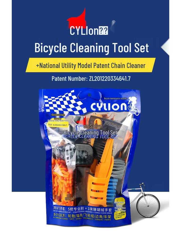CYLION Bicycle Cleaning Tool Set: Multifunctional Chain & Tire Brushes with Chain Washer