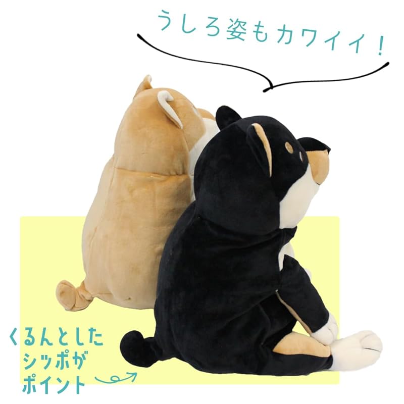 Shinada Global Mochi Series Mochi Dog Akashiba (Large) 22 x 22 x 30cm Plush Dog Animal MOIN-0350R