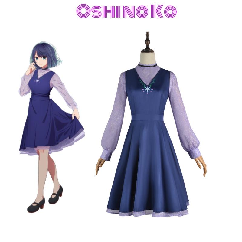Authentic Oshi No Ko Kurokawa Akane Cosplay Costume High-quality Polyester