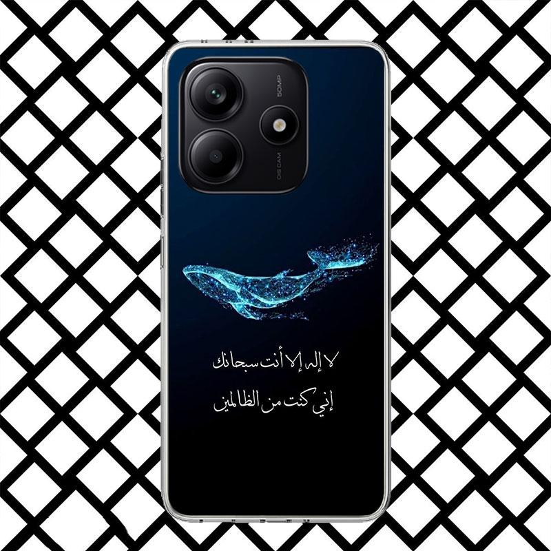 Arabic Quran Islamic muslim Quotes Allah Phone Case for Xiaomi Redmi Note 15 14 14S 13 12 12S 11 Pro Plus 11E 11T 11S 10S 5G Sof