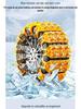 Universal Rubber Anti-Skid Tire Chains for Cars, SUVs, and Vans - Protects Tires In Winter Conditions