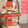 Pretend Play Kitchen Toy Set with Realistic Cooking Circulating Assembled Pressure and Luxurious Realistic Cutting Pretend Preschool Celebration Gift