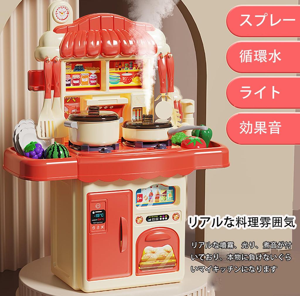 Pretend Play Kitchen Toy Set with Realistic Cooking Circulating Assembled Pressure and Luxurious Realistic Cutting Pretend Preschool Celebration Gift