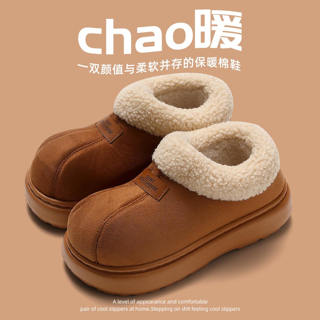 2025 new low-top cotton shoes for autumn and winter wear simple and versatile suede all-inclusive warm plush cotton boots